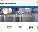 不锈钢搅拌罐权重2