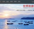 大连海参价格
