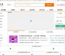 华西人才网