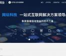 小程序开发