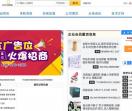 食品城信息资讯网