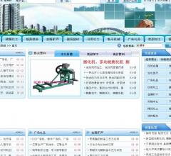 百创商城网-五金机电城,为创业
