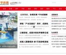 成都新闻网