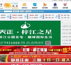 盐亭在线