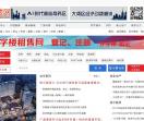杭州写字楼网