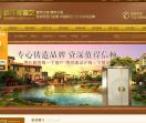 远洋辉铜艺