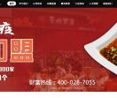 冒菜加盟