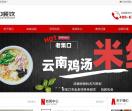 老集口胡辣汤