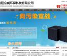 聚合氯化铝|聚合氯化铝价格|聚合氯化铝厂家