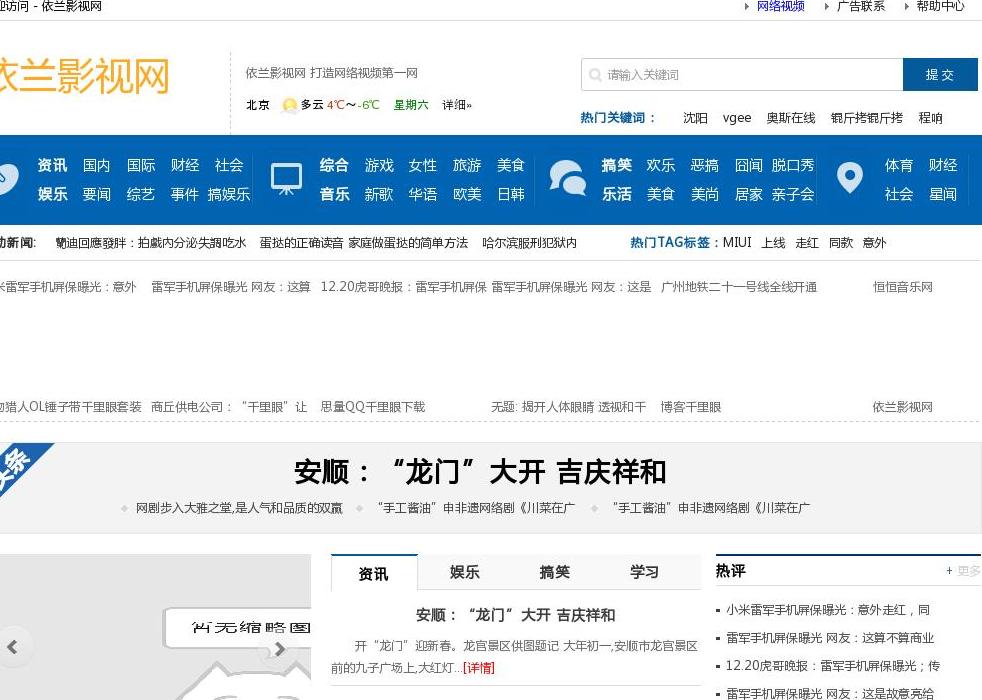 网站图片