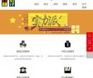 日语翻译