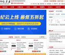 成都世纪东方