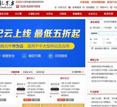 成都世纪东方