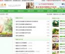 胰腺炎网