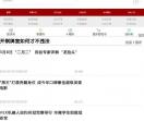 思宝商务网
