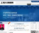 上海大律师网
