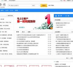 盈科商务网