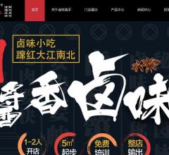 卤林高手