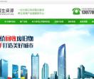 深圳废品回收