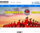 天津消防维保
