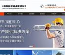图冠机电