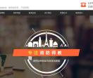 北京国太国际教育