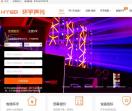 环宇声光