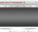 不锈钢份数盘
