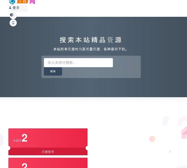网站图片