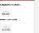 客客新闻网