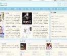 34中文网_免费全本热门小说 | 三四中文网