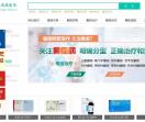 寻医问药癫痫网