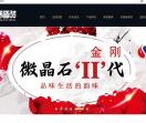 世强瓷砖