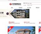 别墅设图纸房屋图纸