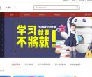 深学教育