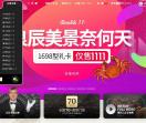 蟹状元阳澄湖大闸蟹
