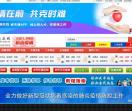 第一时间发布