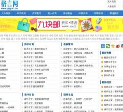 格言大全