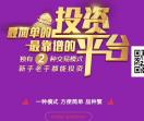 V交易官网平台