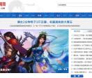 东方新闻网