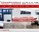 东莞厂房装修