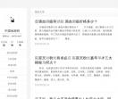 地漏卫浴网