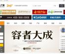 集成墙面