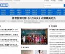 广东青年网