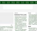 医疗资讯,医疗新闻