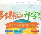 少儿美术