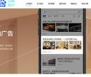 贵州百度推广公司