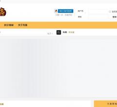 橘猫志