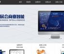 会展人-联展软件智能