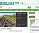 地方信息网